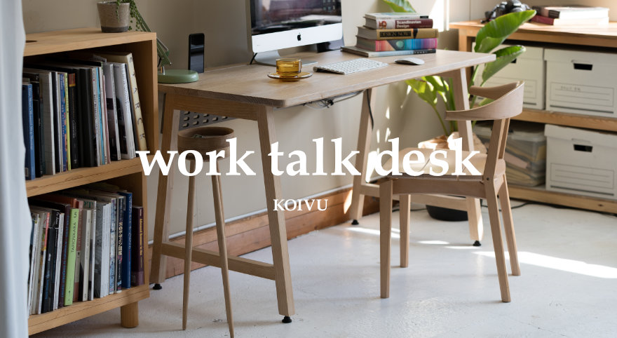 work talk deskのイメージ写真
